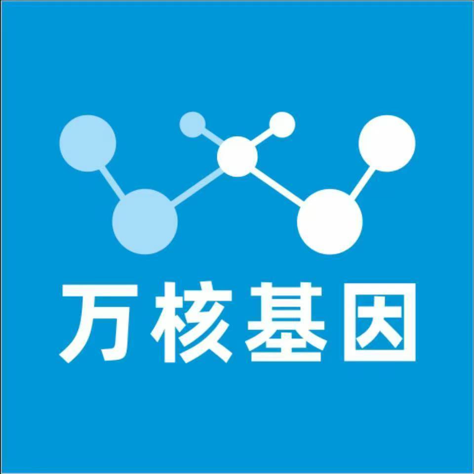 石家庄赞皇万核基因亲子鉴定